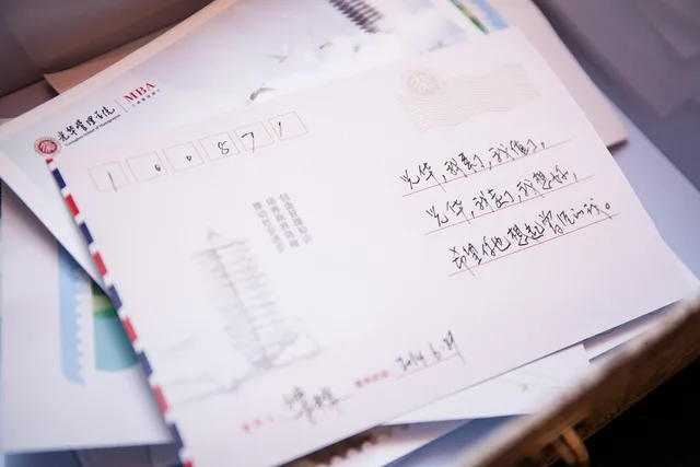 express, position, graduate, letterhead, manage, guanghua, letterhead, letterhead, letterhead, letterhead, letterhead. Business schools accreditation: the paper trail, explained